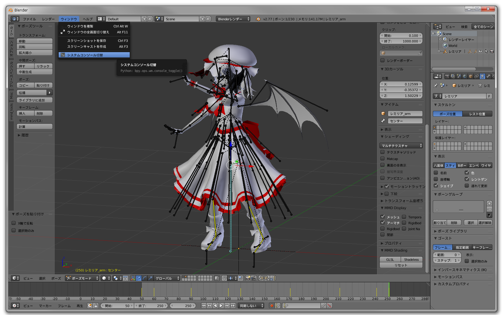 mmd vmd files