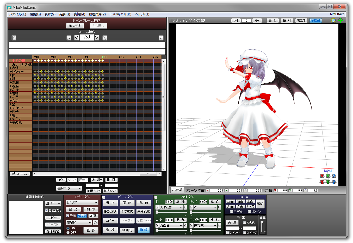 Vmdエクスポートスクリプト Kaerudokoro